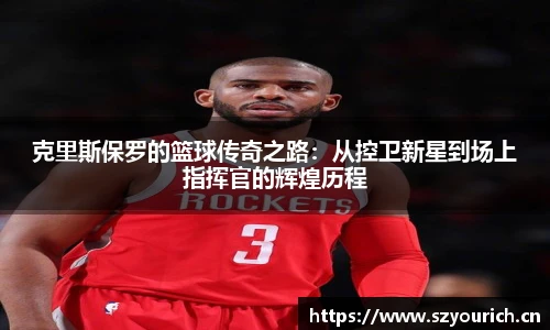 米兰体育