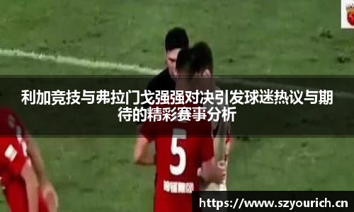 米兰体育